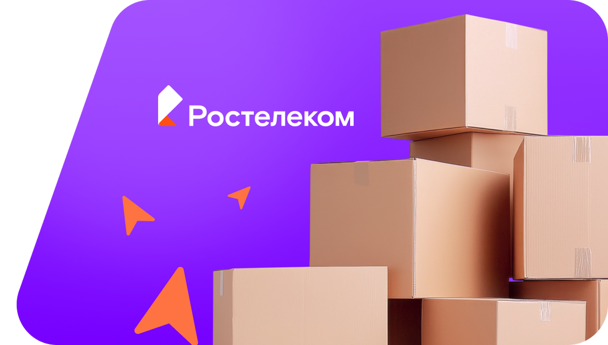 Переезд в новую квартирув деревня Кумырса (Удмуртская Республика)